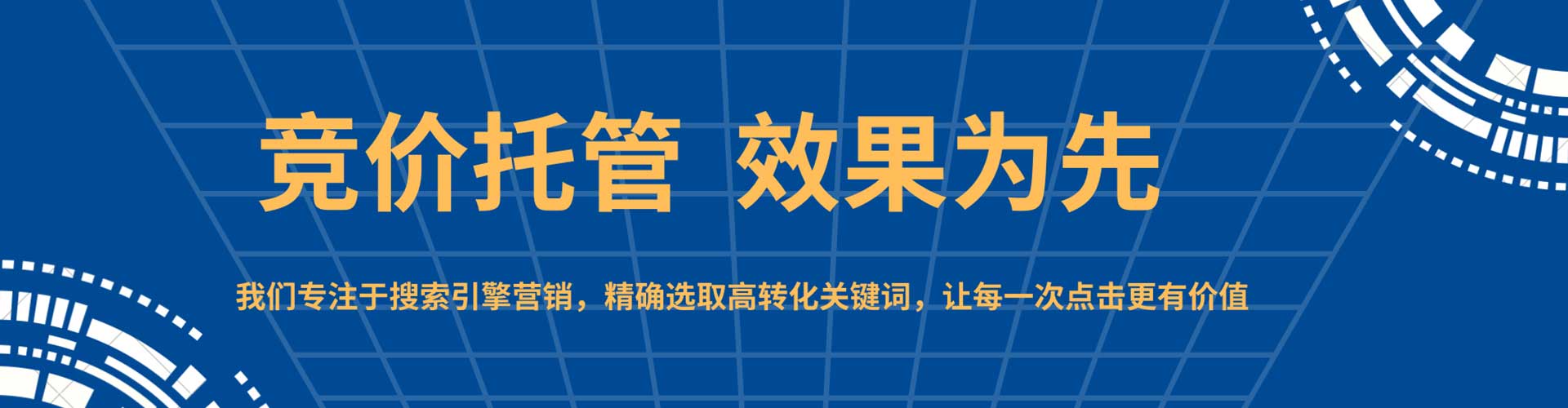 岱岳百度推广返点