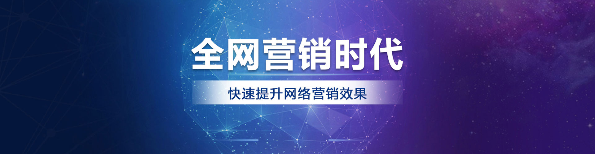 岱岳百度推广运营