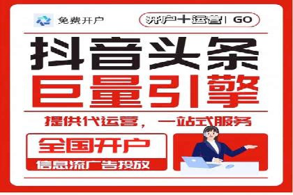行业领先：百度竞价托管外包成功案例分析