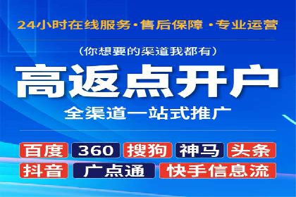 高效SEM竞价托管案例：企业营销新思路