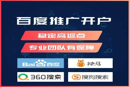 案例解析：SEM开户后的优化策略